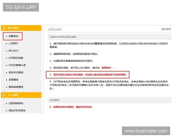 利记官方网站安全可靠吗详细介绍选择利记的五大理由