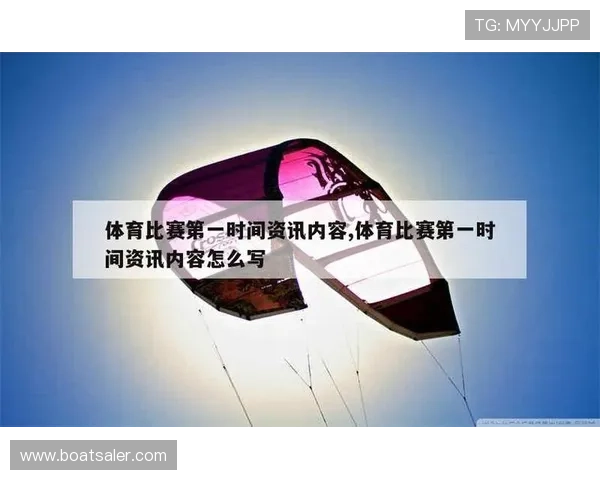 爱体育官方地址官方入口最新更新，确保用户第一时间掌握体育赛事直播与资讯内容