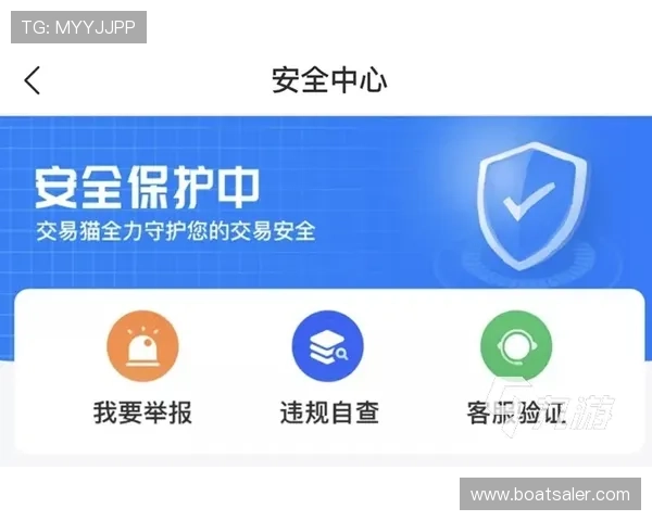 欧博旗舰平台如何保障用户资金安全与隐私保护的实用措施