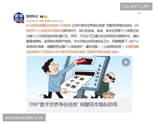 中国体育彩票竞猜游戏官网安全登录与个人信息保护措施全面解读