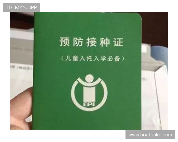 如何选择靠谱的买球平台，专家为你解析平台资质、信誉度和售后服务