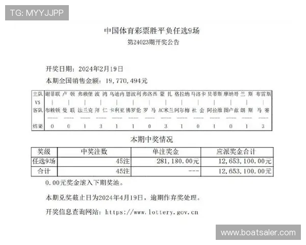 足彩任九即时比分直播平台哪个好?选择优质平台保障你的投注安全